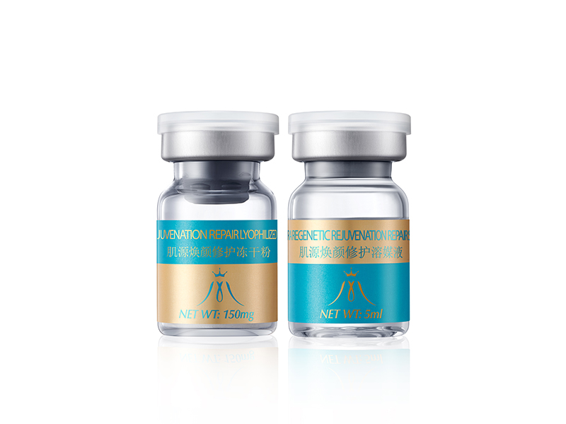 Myogenic skin care and freeze-drying essence