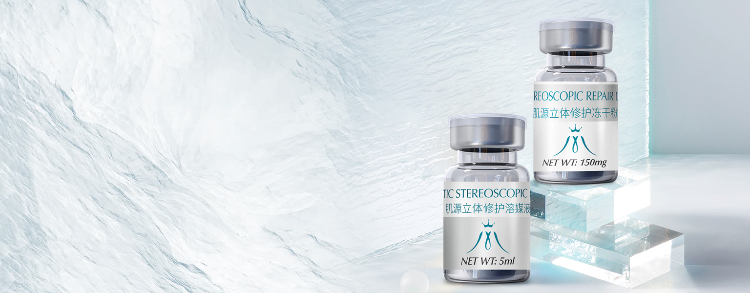 Muscle source solid maintenance lyophilized essence