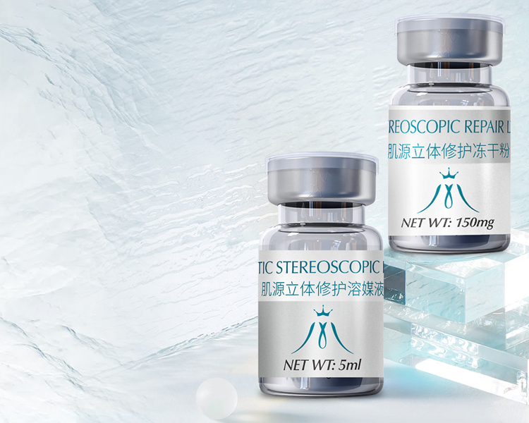 Muscle source solid maintenance lyophilized essence
